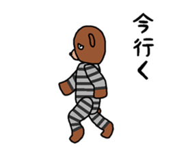 Convict in the wall sticker #15132784