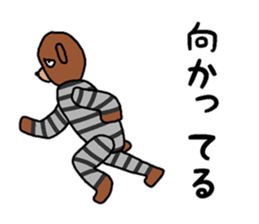 Convict in the wall sticker #15132785