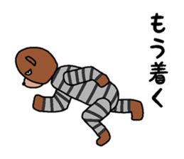 Convict in the wall sticker #15132786