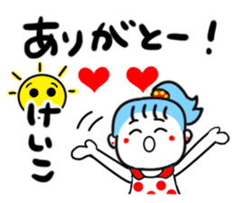 keiko sticker2 sticker #15132924