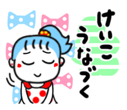 keiko sticker2 sticker #15132926