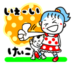 keiko sticker2 sticker #15132928