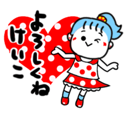 keiko sticker2 sticker #15132931