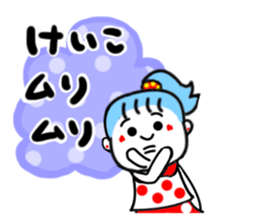 keiko sticker2 sticker #15132937