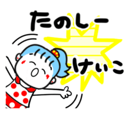 keiko sticker2 sticker #15132945