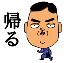 The working father sticker #15133060