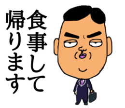 The working father sticker #15133062