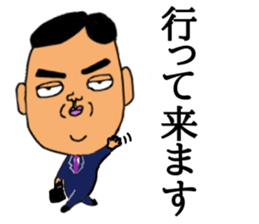 The working father sticker #15133063