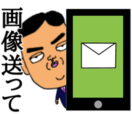 The working father sticker #15133064