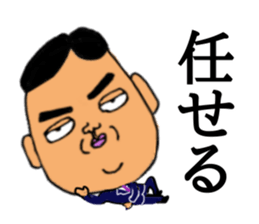 The working father sticker #15133065