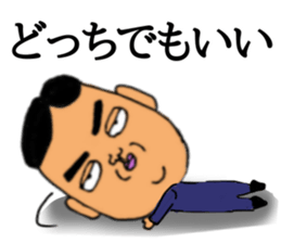 The working father sticker #15133066