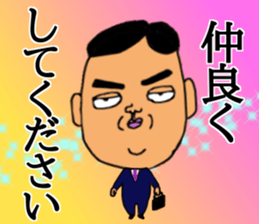 The working father sticker #15133067