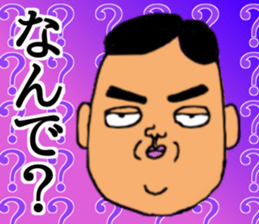 The working father sticker #15133068