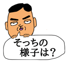 The working father sticker #15133069