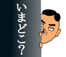 The working father sticker #15133070