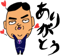 The working father sticker #15133074