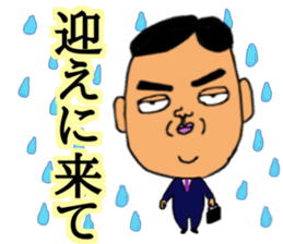 The working father sticker #15133075