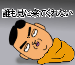 The working father sticker #15133076