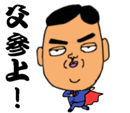 The working father sticker #15133078