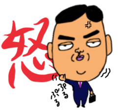 The working father sticker #15133079