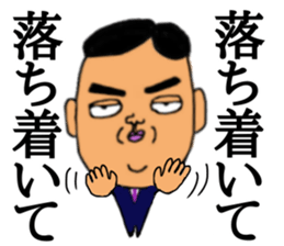 The working father sticker #15133081