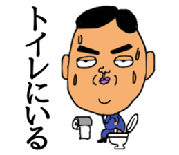 The working father sticker #15133083