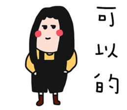 QQQ girl 6 sticker #15133149