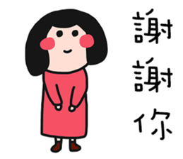 QQQ girl 6 sticker #15133152