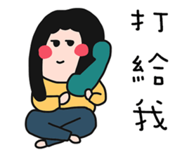 QQQ girl 6 sticker #15133154