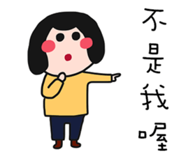 QQQ girl 6 sticker #15133155