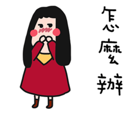 QQQ girl 6 sticker #15133156