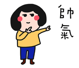 QQQ girl 6 sticker #15133158