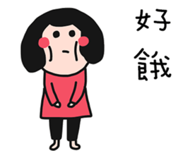 QQQ girl 6 sticker #15133159