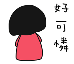 QQQ girl 6 sticker #15133160