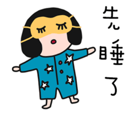 QQQ girl 6 sticker #15133161