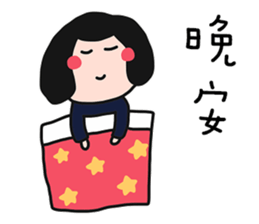 QQQ girl 6 sticker #15133163