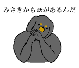 Miniature Dachshund's name is Misaki sticker #15133164