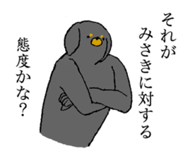 Miniature Dachshund's name is Misaki sticker #15133166