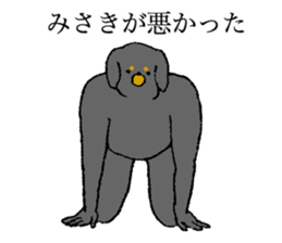 Miniature Dachshund's name is Misaki sticker #15133167