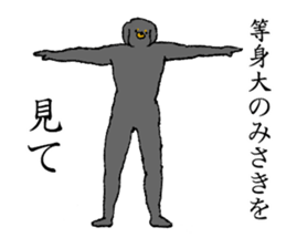 Miniature Dachshund's name is Misaki sticker #15133168