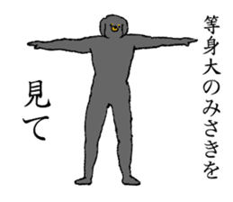 Miniature Dachshund's name is Misaki sticker #15133168