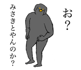 Miniature Dachshund's name is Misaki sticker #15133169