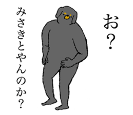 Miniature Dachshund's name is Misaki sticker #15133169