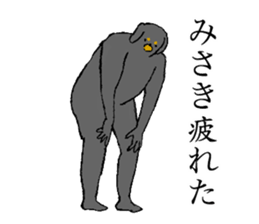 Miniature Dachshund's name is Misaki sticker #15133170