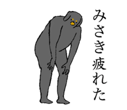 Miniature Dachshund's name is Misaki sticker #15133170