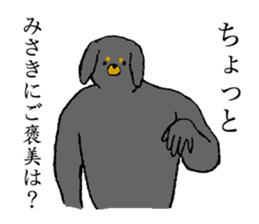 Miniature Dachshund's name is Misaki sticker #15133171