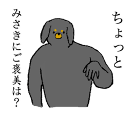 Miniature Dachshund's name is Misaki sticker #15133171