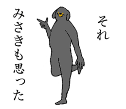 Miniature Dachshund's name is Misaki sticker #15133172