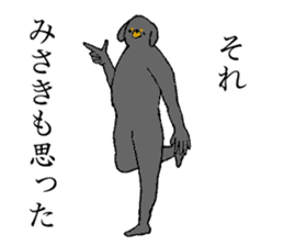 Miniature Dachshund's name is Misaki sticker #15133172