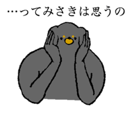 Miniature Dachshund's name is Misaki sticker #15133175